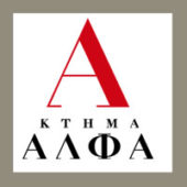 Вино Alpha-Estate