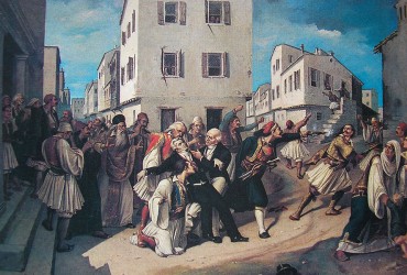 Греция и Россия: на перекрестках совместной истории