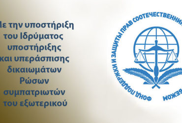 ΥΠΟΣΤΗΡΙΞΗ