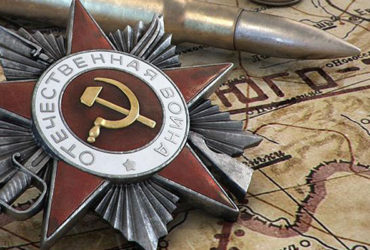 УСЛОВИЯ УЧАСТИЯ