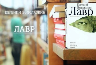 11 Μαρτίου 2017. Παρουσίαση βιβλίων Ρώσων συγγραφέων στη Θεσσαλονίκη