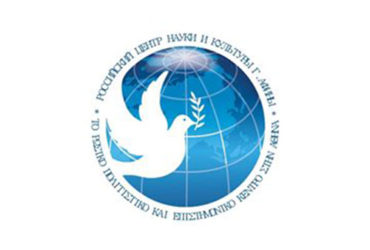 Ρωσικό Επιστημονικό και Πολιτιστικό Κέντρο