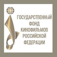 Госфильмофонд России