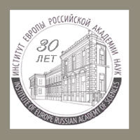 Ινστιτούτο Ευρώπης της Ρωσικής Ακαδημίας επιστημών