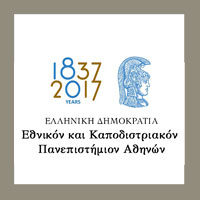 Афинский национальный университет имени Каподистрии