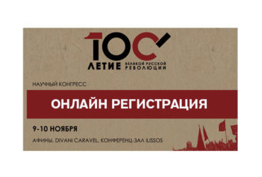 ΔΗΛΩΣΗ ΣΥΜΜΕΤΟΧΗΣ ΣΤΟ ΣΥΝΕΔΡΙΟ